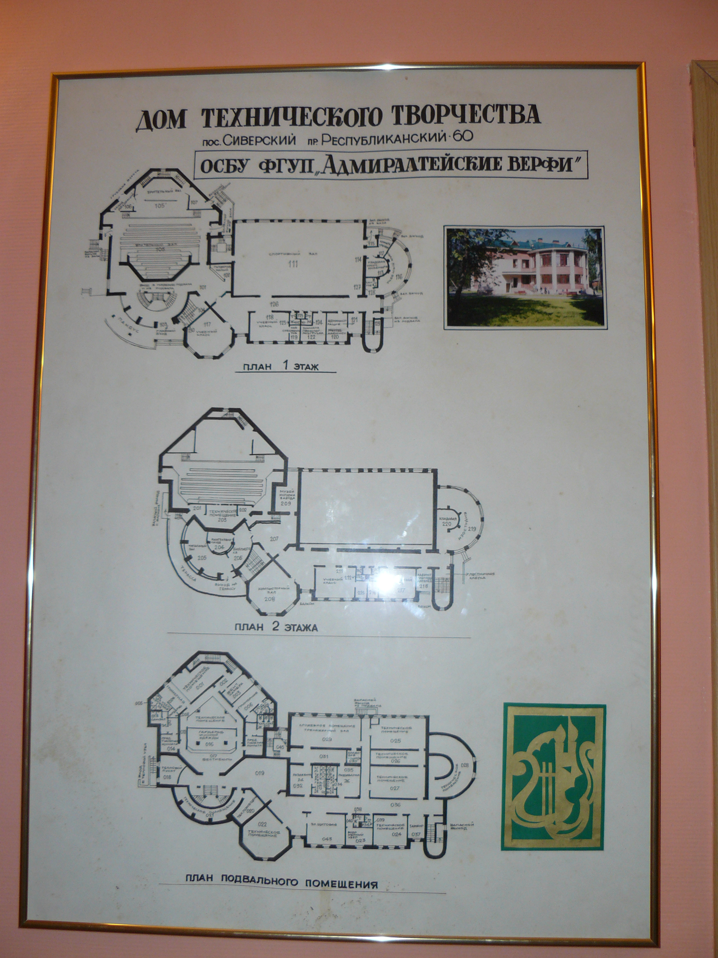 Адмиралтеец (ЛО пос. Сиверский)